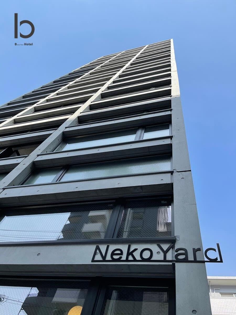 Bhotel Nekoyard - Modern Loft Studio Near Peace Park & City Center Хіросіма Екстер'єр фото